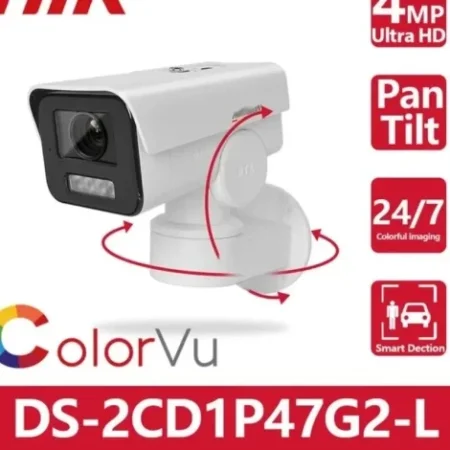 DS-2CD1P47G2-L(UF)